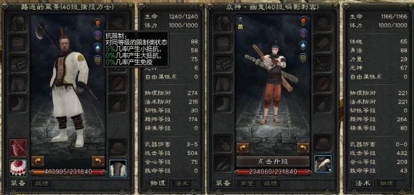 刀剑2新手适合什么职业？刀剑2新手什么职业好玩