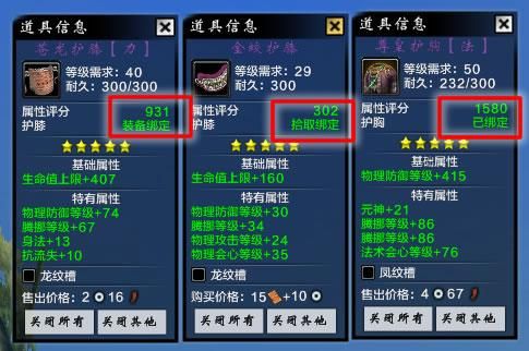 ut怎么获得真正的刀？刀剑2新手装备获取