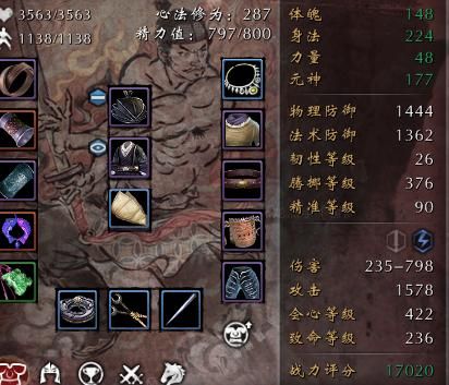 ut怎么获得真正的刀？刀剑2新手装备获取
