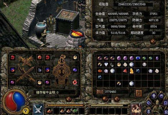 刀剑封魔录和上古传说哪个好玩？刀剑传说手游新手上路