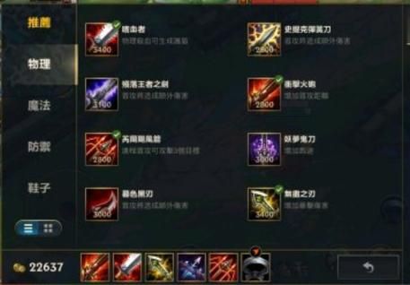 lol手游德莱文怎么出装伤害高？德莱文新手教程