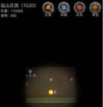 《地下城堡2》远山庄园怎么玩？地下城堡2新手去远山