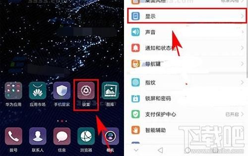 华为p10怎么升级到emui10？华为p10新手机系统更新