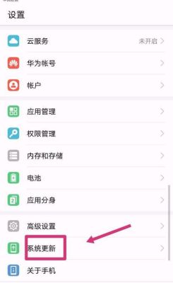 华为荣耀20s如何设置学生模式？华为新手机怎么用法