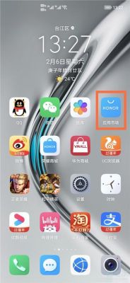 华为手机出厂有几个自带软件？华为新手机装什么软件
