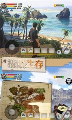 ark新手教程？荒岛求生ios新手