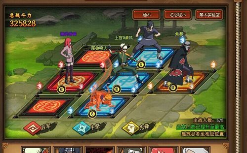 疾风之翼攻略？火影疾风坛新手