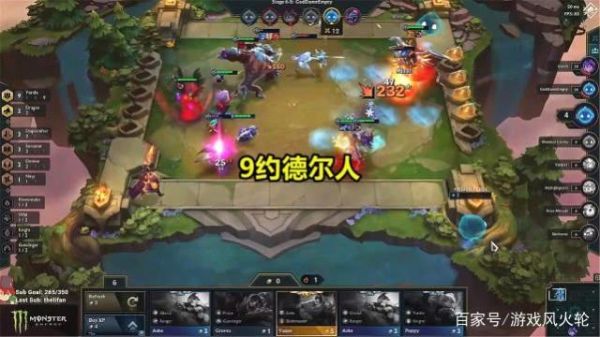 云顶约德尔人开局拿什么？火影忍者羁绊新手护符