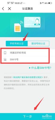 手机卡未激活。怎么查该手机号？获取新手机号码的方法