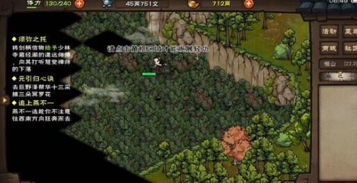 陶渊溢加点推荐？加点息 新手