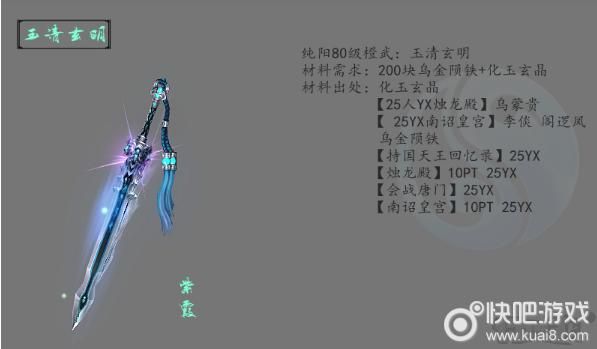 剑三纯阳气纯输出手法？剑三新手纯阳装备
