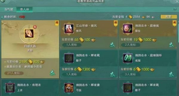 剑网三直升120后怎么玩？剑三新手满级后玩法