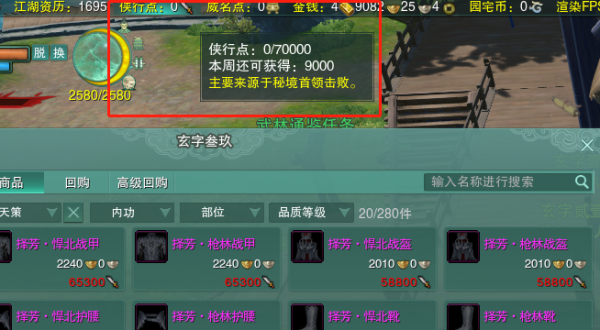 剑网三导入捏脸数据显示非法不能导入。用的又不是体服数据怎么就非法了呢？该怎么正确地导入数据呢？急？剑网3新手捏脸数据
