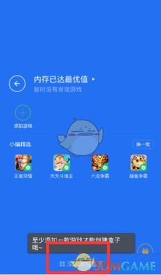 腾讯游戏管家连接外设闪退？剑侠世界新手剧情闪退