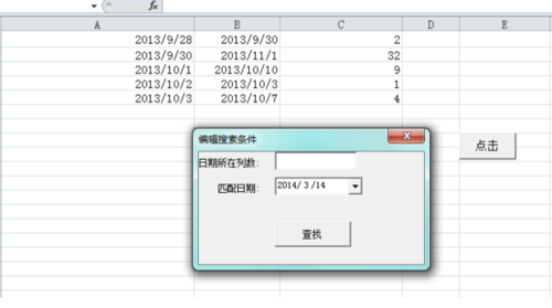 初学者请教VBA代码：筛选某列日期小于今天，先谢谢啦？舰r新手缺战列怎么办