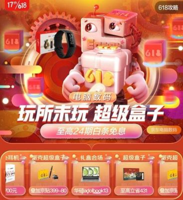 京东七鲜新人礼包是什么？京东新手大礼包