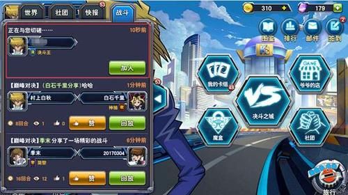 决斗之城怎么快速获得金币？决斗之城 新手攻略