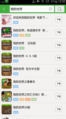 世界盒子手机版mod怎么下载？最新手机盒子官方下载手机版下载