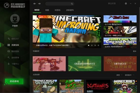 世界盒子手机版mod怎么下载？最新手机盒子官方下载手机版下载
