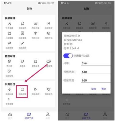 怎样让手机T卡里的若干个视频按照规定的顺序播放？怎么刷新手机里的视频