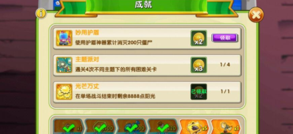 4399植物大战僵尸2兑换码？4399新手专属礼包