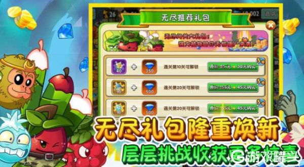4399植物大战僵尸2兑换码？4399新手专属礼包