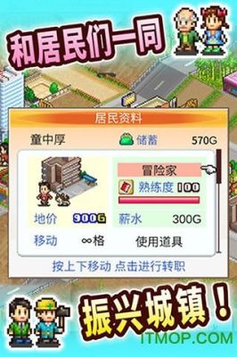 都市大亨物语飞行员出现条件？财阀都市新手前期发展攻略详解