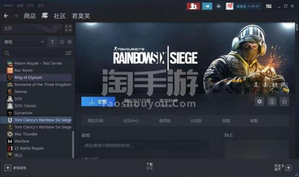 我在steam上买入门版本彩虹六号，然后在uplay上升级为黄金版可以吗，主？彩虹六号 新手怎么升级