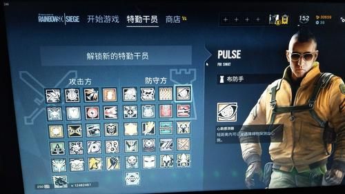 彩虹六号这两DLC有什么用啊?必须下载吗？彩虹六号dlc 新手