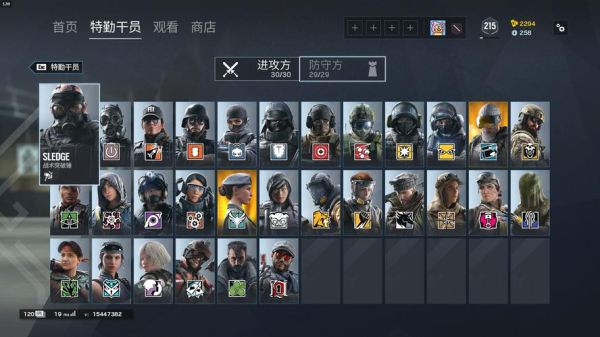 彩六新手干员推荐？彩六新手解锁什么干员