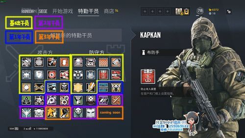 彩六新手干员推荐？彩六新手解锁什么干员