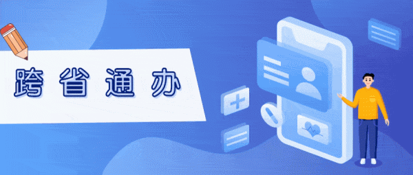 二级残疾人2o23年什么时候发放一年一次500元的补贴？残疾动态更新手机版