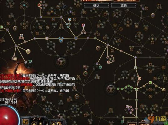 流放之路20赛季新手玩什么职业？流放之地新手