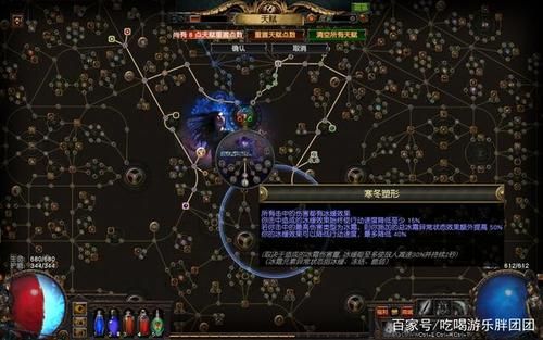 流放之路20赛季新手玩什么职业？流放之地新手