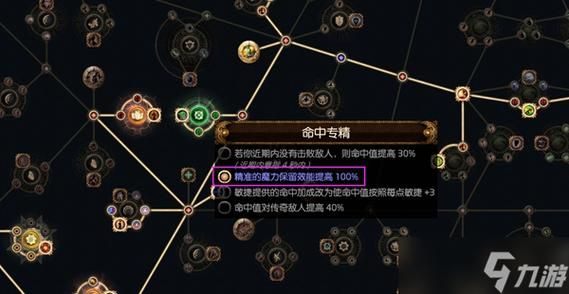 流放之路s22开荒职业哪个好？流放之路新手推荐