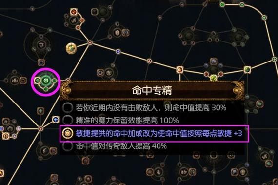 流放之路s22开荒职业哪个好？流放之路新手推荐