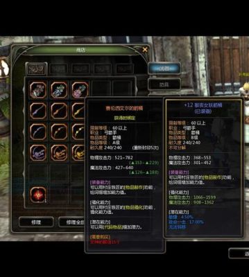 龙之谷如何打造装备？龙之谷法师新手装备