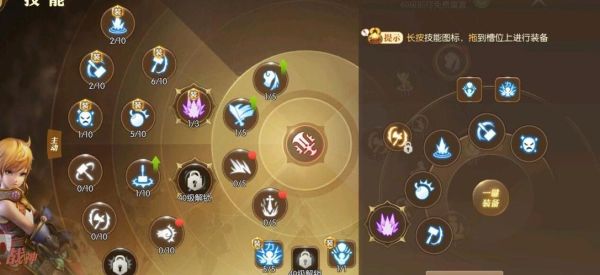 龙之谷战神装备怎么配？龙之谷法师新手装备选择