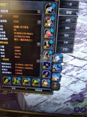 龙之谷怎么打装备？龙之谷新手怎么搞装备