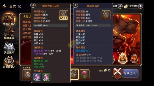 龙之谷怎么打装备？龙之谷新手怎么搞装备