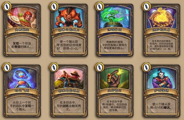 炉石什么时候冲分合适？炉石传说新手充多少