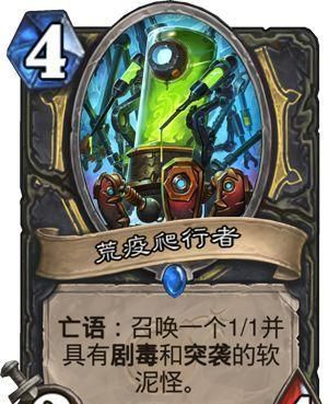 硬核模式盗贼1-60快速练级方法？炉石潜行者新手