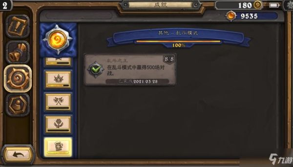 炉石新号怎么开启竞技场？炉石手机版新手入门