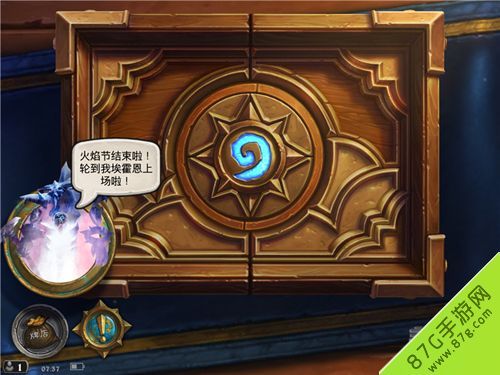 炉石新号怎么开启竞技场？炉石手机版新手入门