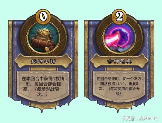 新勋章副本怎么进？炉石新副本新手