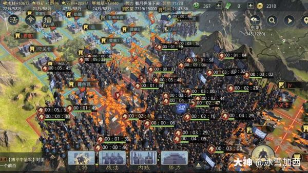 率土之滨新手开区20天攻略？率土之滨新手教程