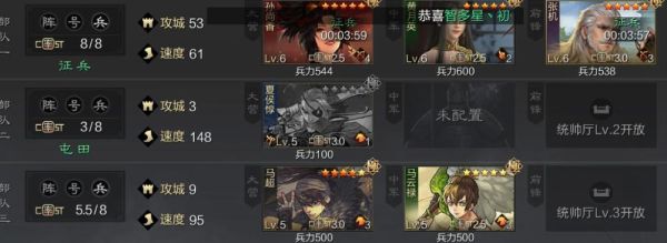 率土之滨新手开区20天攻略？率土之滨新手教程
