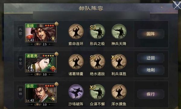 率土之滨新手套装？率土之滨新手选服