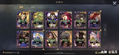率土之滨新手套装？率土之滨新手选服