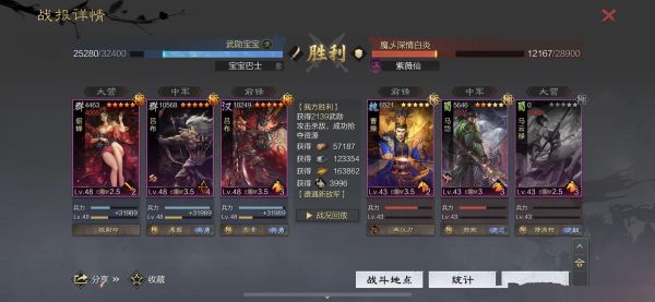 率土之滨武将等级怎么快速升级？率土之滨新手怎么发展